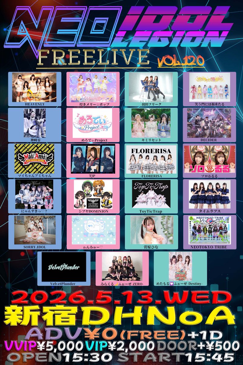 めろでぃProject tweet media