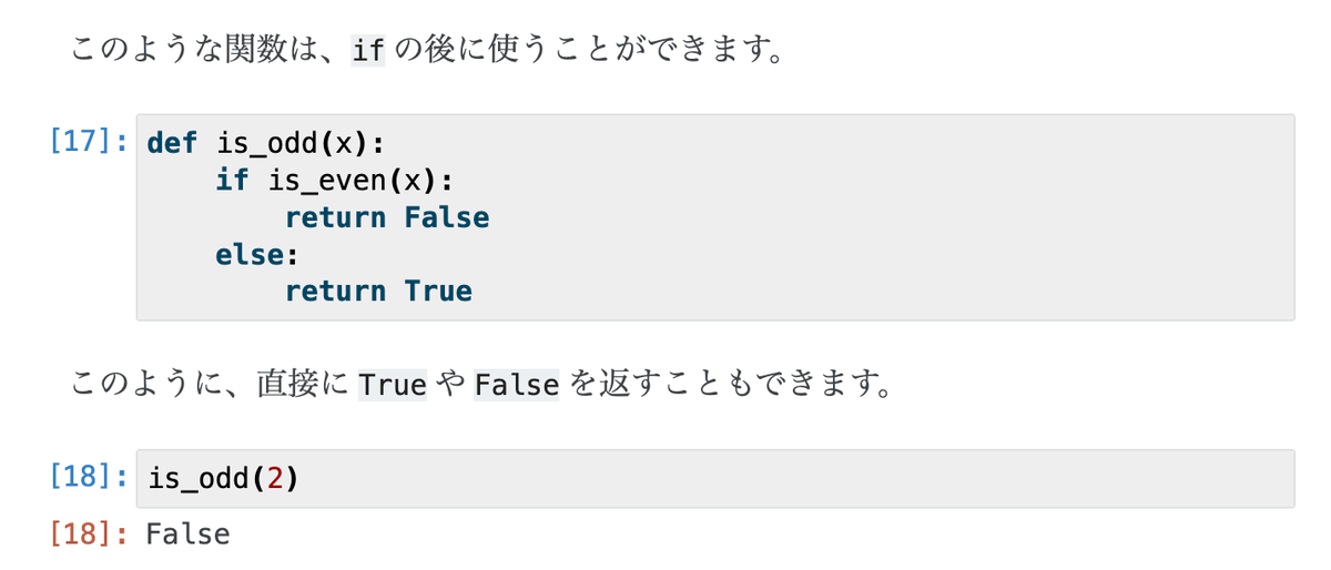 はやたす@著書【Pythonブートキャンプ】 tweet media