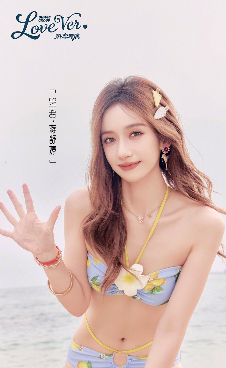 seineriveer's tweet photo. SNH48 热恋专属 (Love Ver.)

Jiang ShuTing

#SNH48 #蒋舒婷 #JiangShuTing https://t.co/gkmMAoMpeC