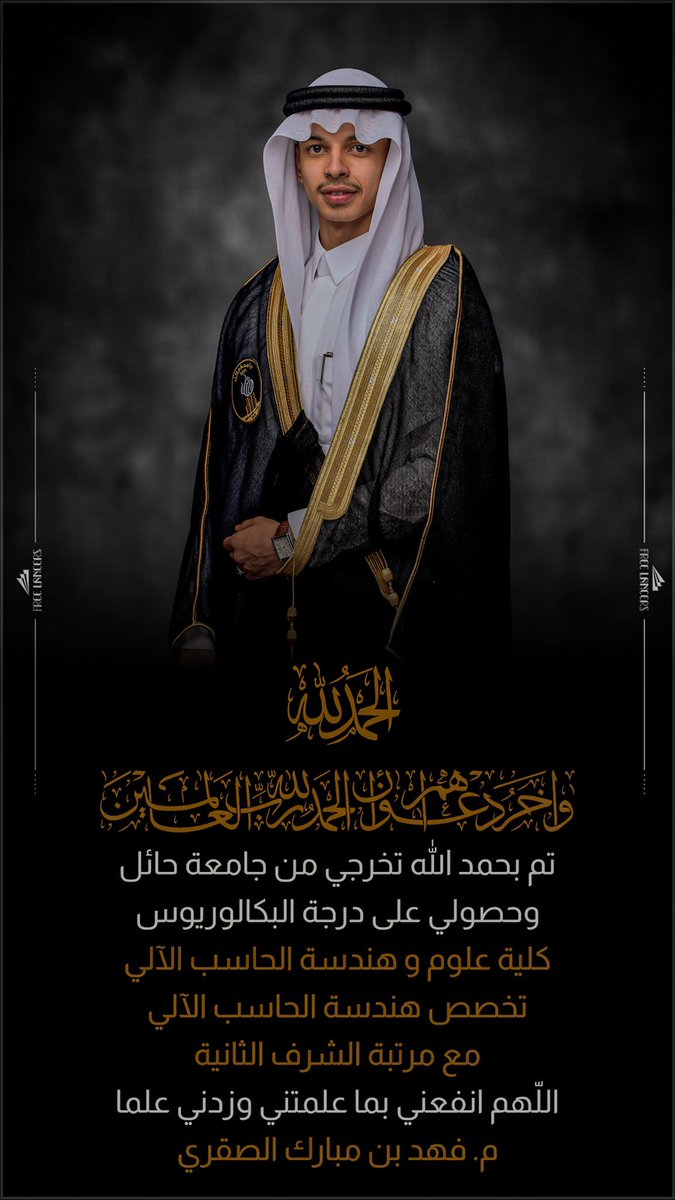 مبارك الصقري tweet media