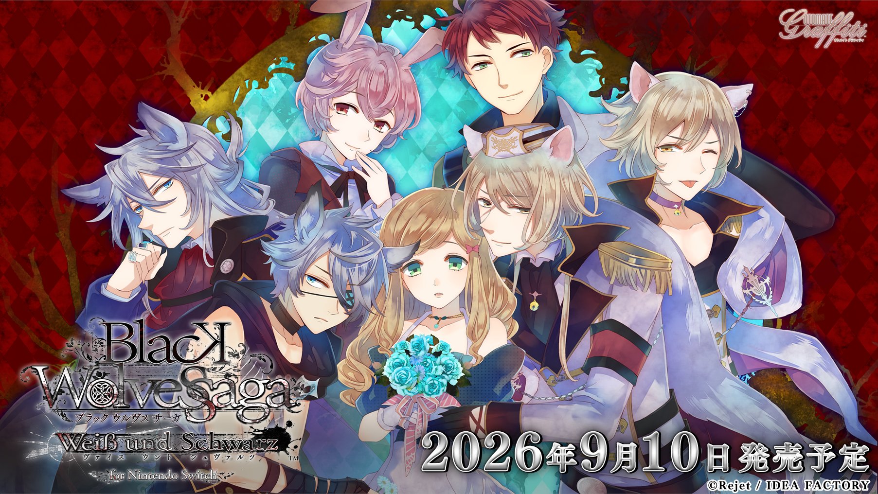 公式】オトメイト on X: 