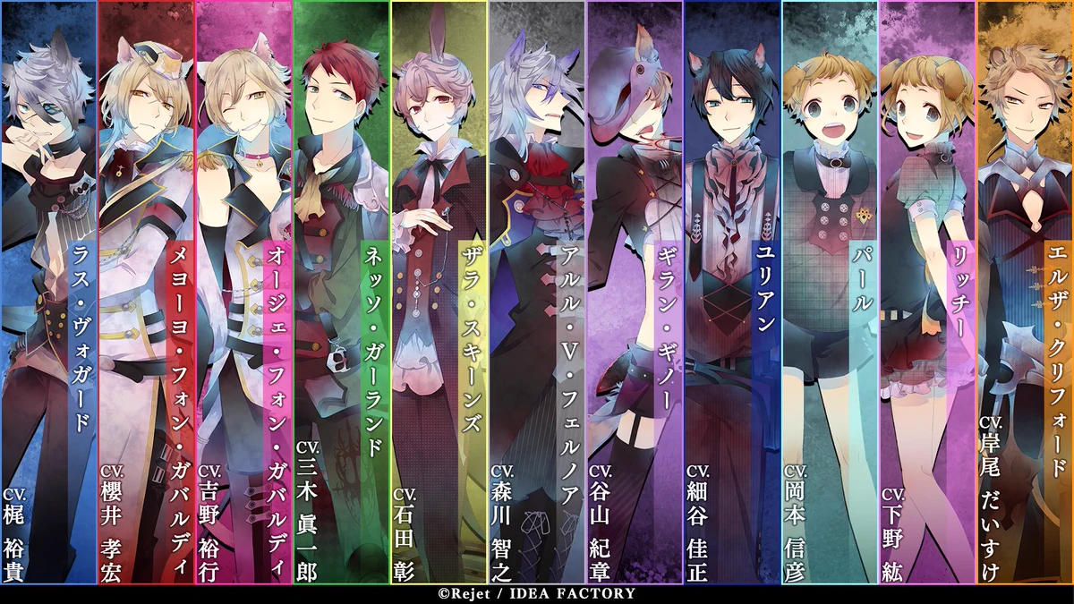公式】オトメイト on X: 