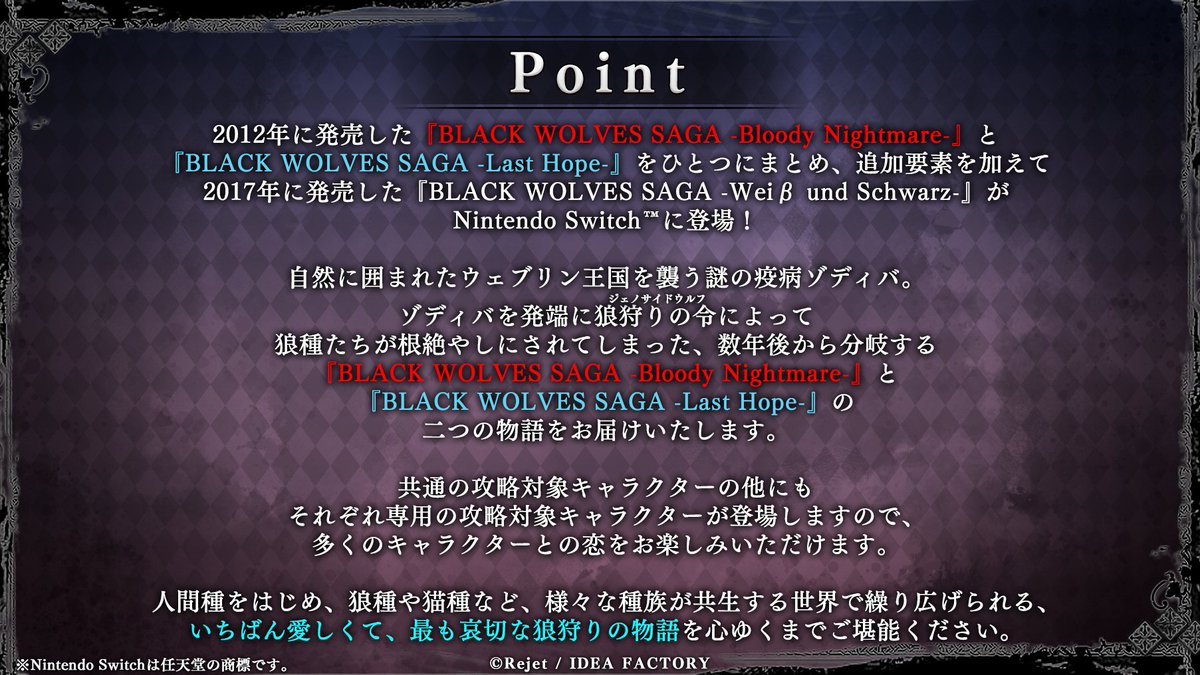 📢 #ブラウル ご予約受付中！ ⏰2026年9月10日発売予定 『BLACK WOLVES