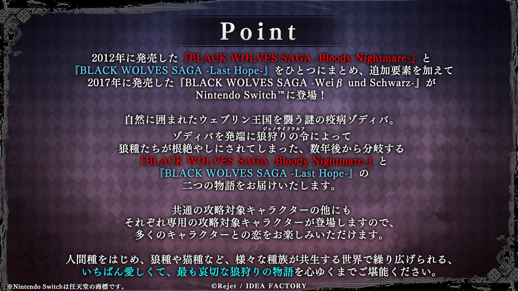 公式】オトメイト on X: 