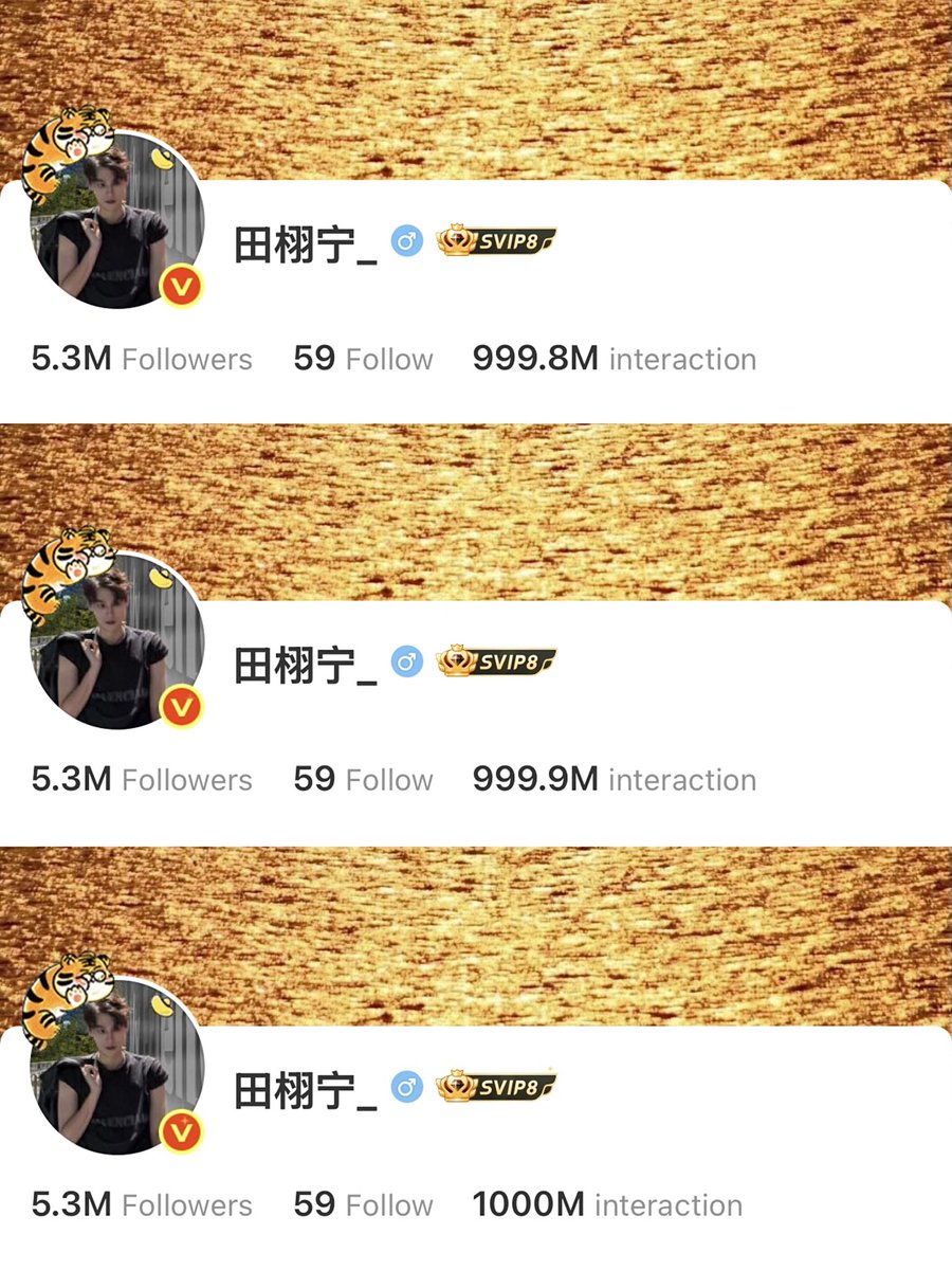 วันนี้ Interaction บนเว่ยป๋อของพี่เถียนครบ 1 พันล้านแล้ว ฮือออㅠㅠ ถือเป็นการเปิดการมองเห็นของพี่เถียนและการมีอยู่ของแฟนคลับไปอีกขั้นนะ ขอให้เติบโตไปเรื่อยๆนะพี่ผม🎉🎉

— #TianXuning ; #田栩宁