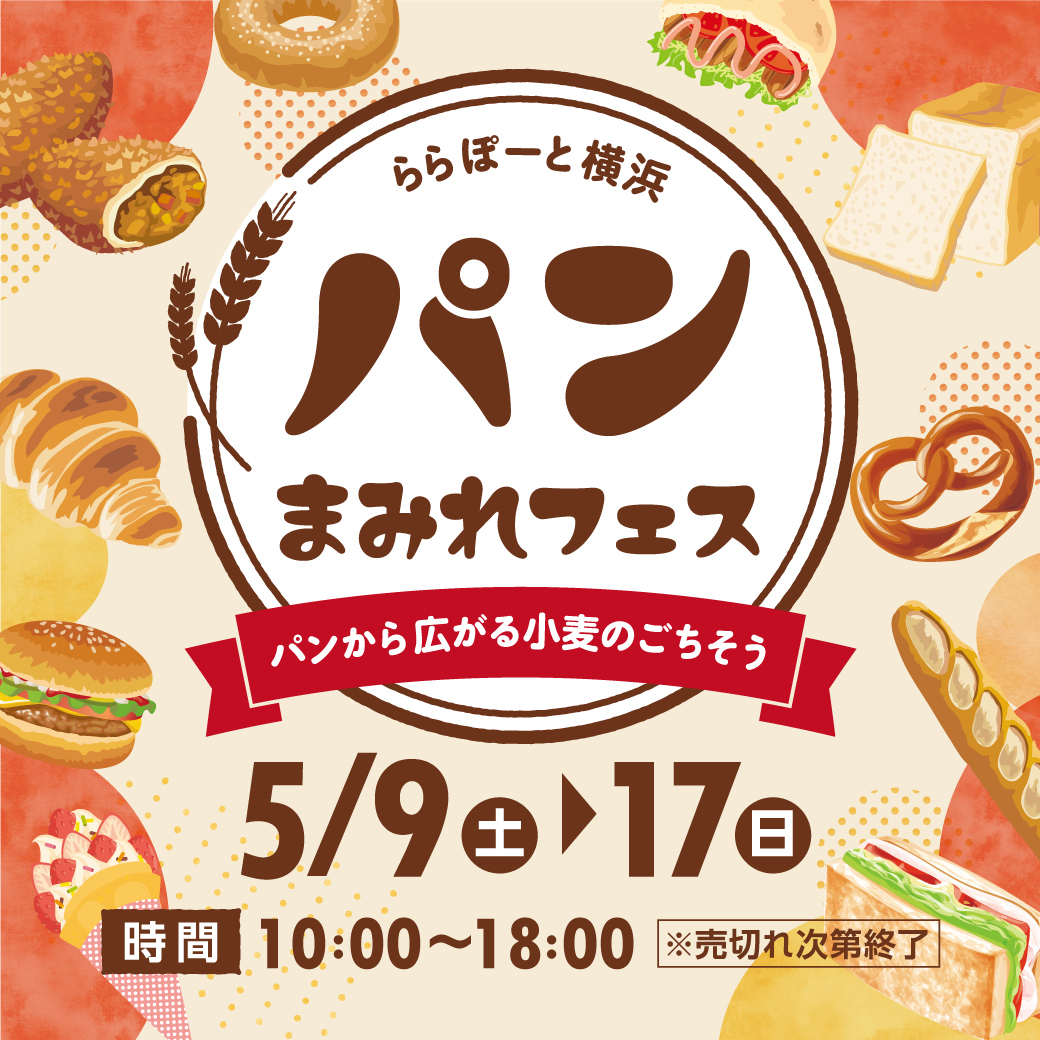 イベント開催情報 tweet media