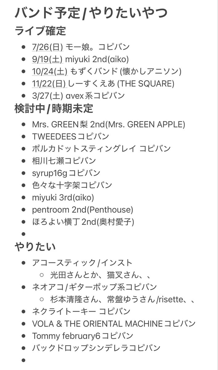 かめ(かめひろ) tweet media