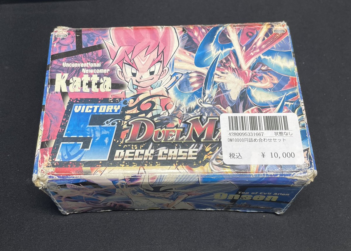 ワンピース ポケカ ポケモンカードゲーム デュエマ など 大量まとめ売り4箱 🔥商品情報🔥 デュエマ 1万円詰め合わせセット入荷致しました✨✨✨ ご