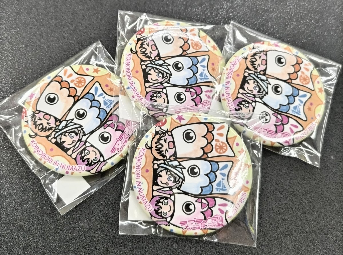 グッズ】 まちあるき缶バッジ 🎏こいのぼりver ＼✨好評発売中✨／ 同