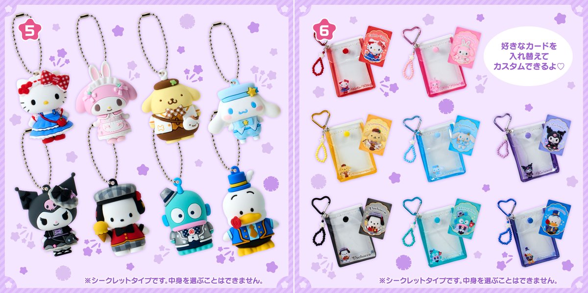 RT @HNGDN_goods: ／ 📢5/13(水)より順次発売⚠️ ⋐ 2026年サンリオ