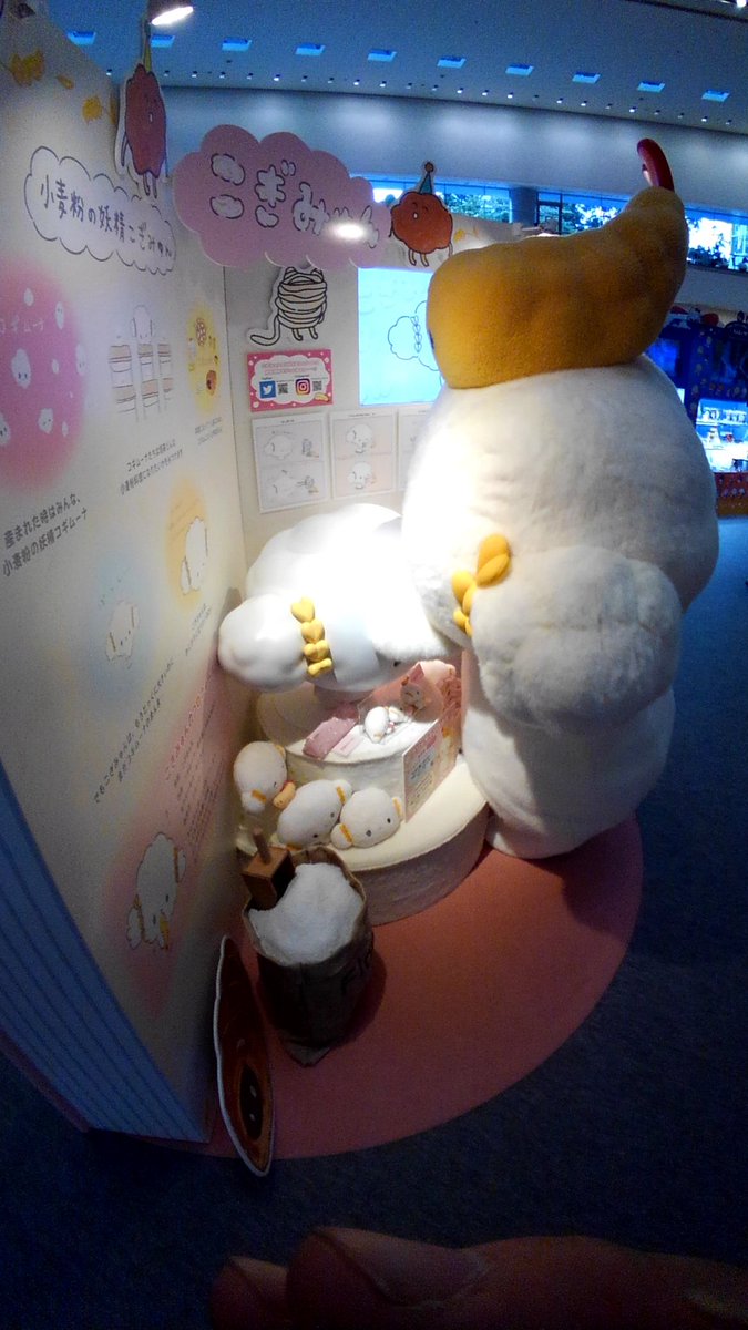こぎみゅんハピバ、🍤が湿気ででかいなぁ（違） #こぎみゅん #エビちゃん