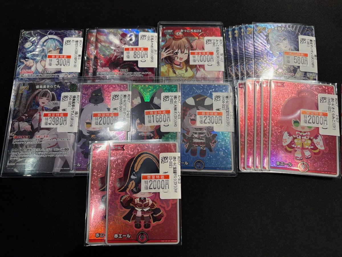 バトロコ新潟STAFF【D】からお知らせ ＃ホロカ 価格更新完了致しました