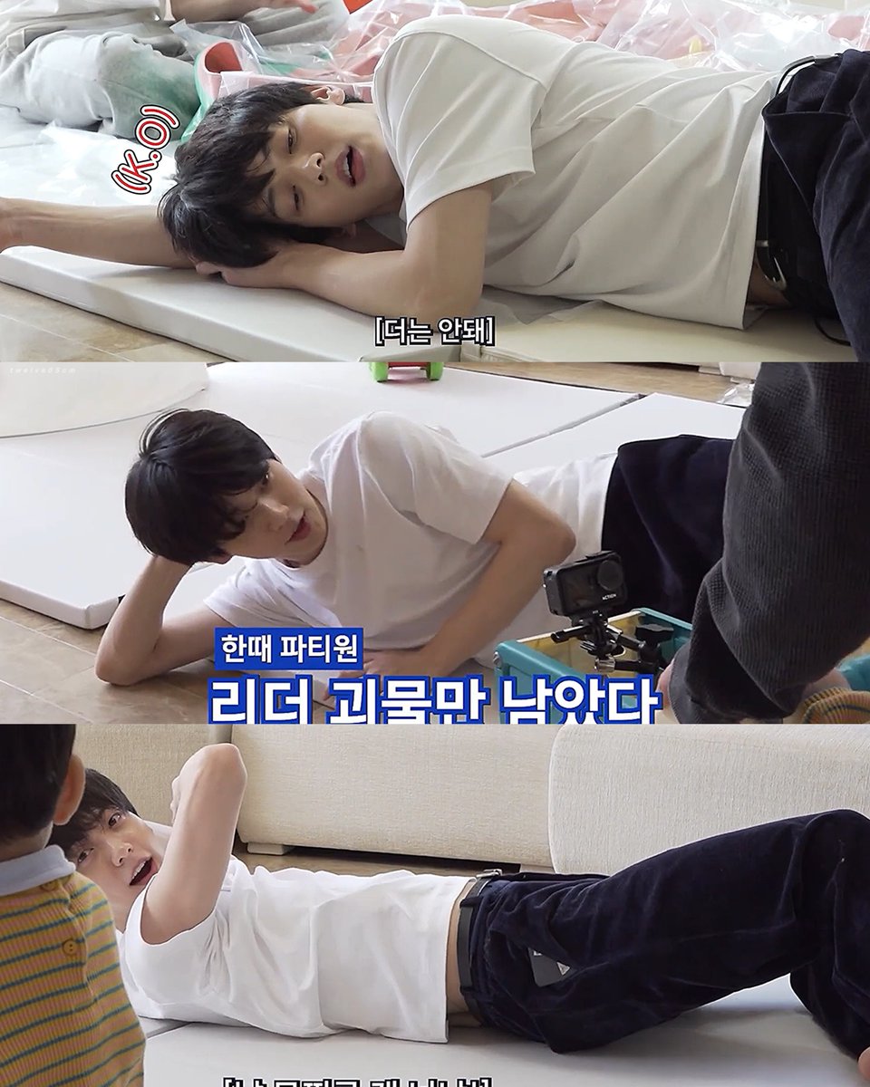 soobin do you know how insane you make me #feel