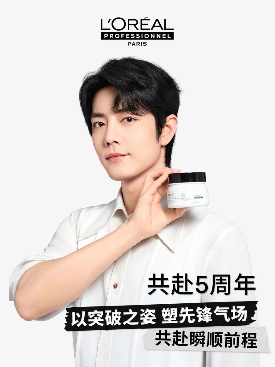 Xiao Zhan Japan Fanclub (@xiaozhanjapan) / Posts / X