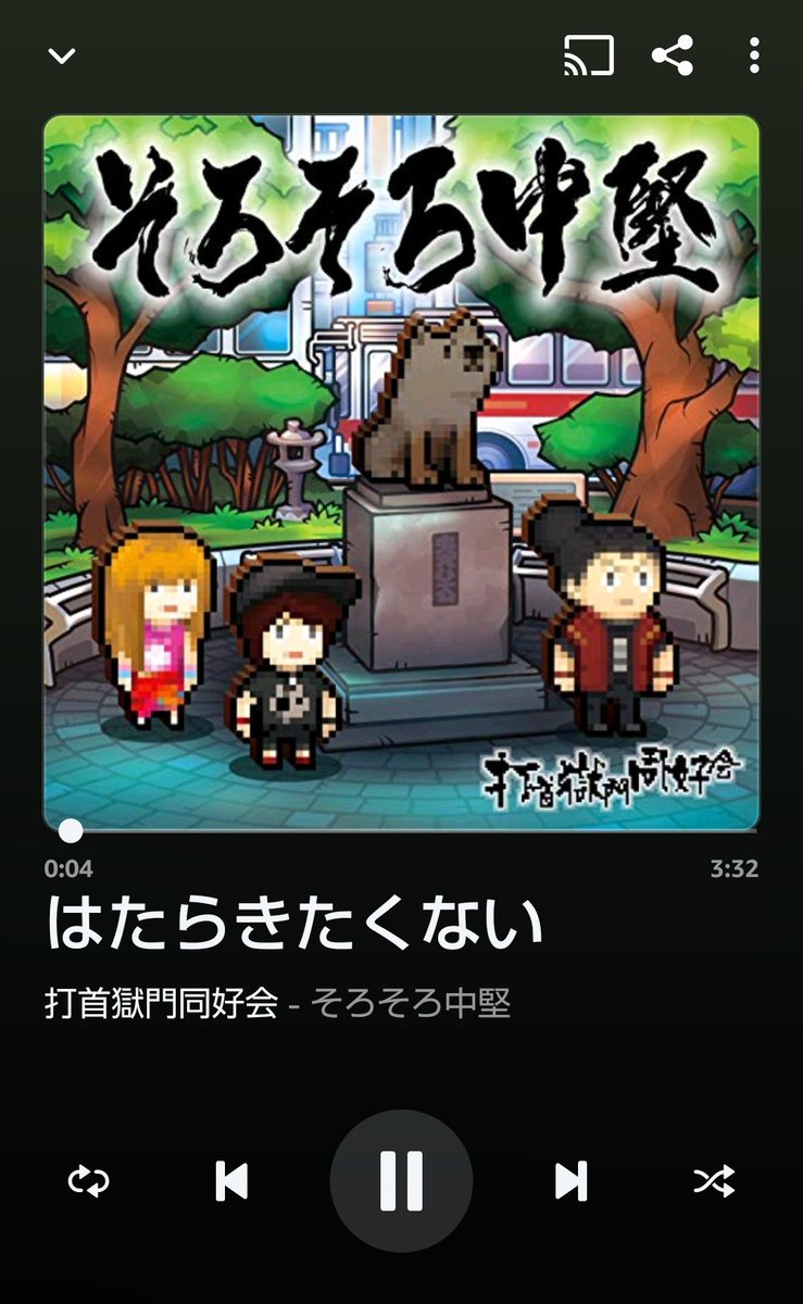 ひなまる tweet media