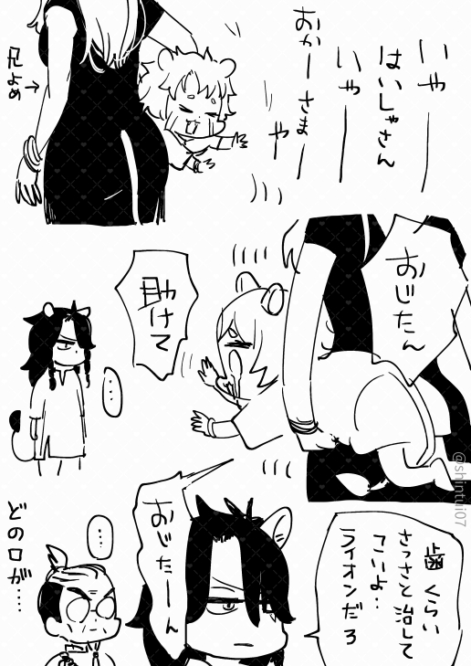 【再掲】夕焼け草原歯医者