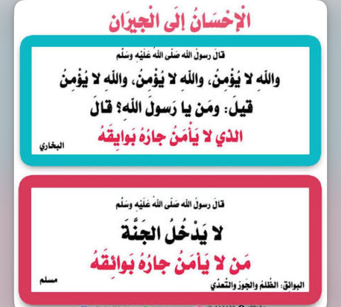 قلب طفل tweet media