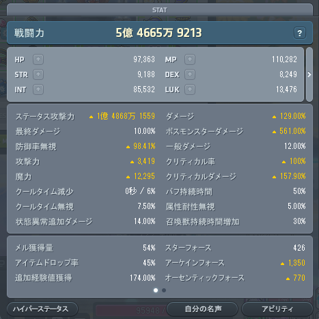 Aoi_Bot123's tweet photo. デスティニー武器、解放しました！
戦闘力4000万ぐらいあがって目ん玉飛び出た https://t.co/aZXVcazthP