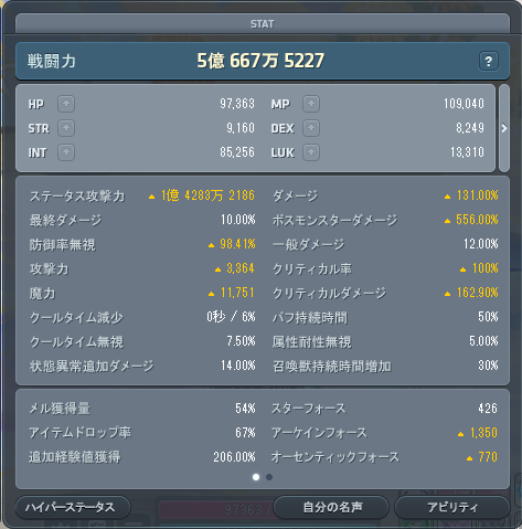 Aoi_Bot123's tweet photo. デスティニー武器、解放しました！
戦闘力4000万ぐらいあがって目ん玉飛び出た https://t.co/aZXVcazthP