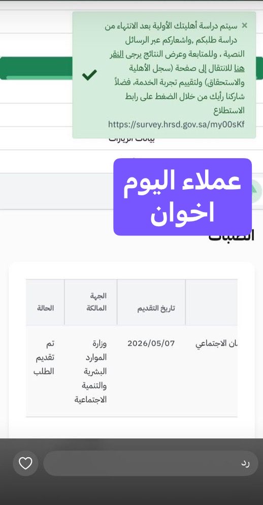 خدمات الكترونيه خبیرة الضمان المطور وخدمات عامه tweet media