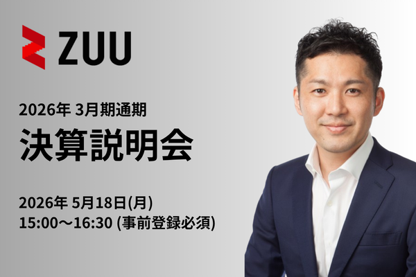 株式会社ZUU（ズー） (@zuu_com) / Posts / X