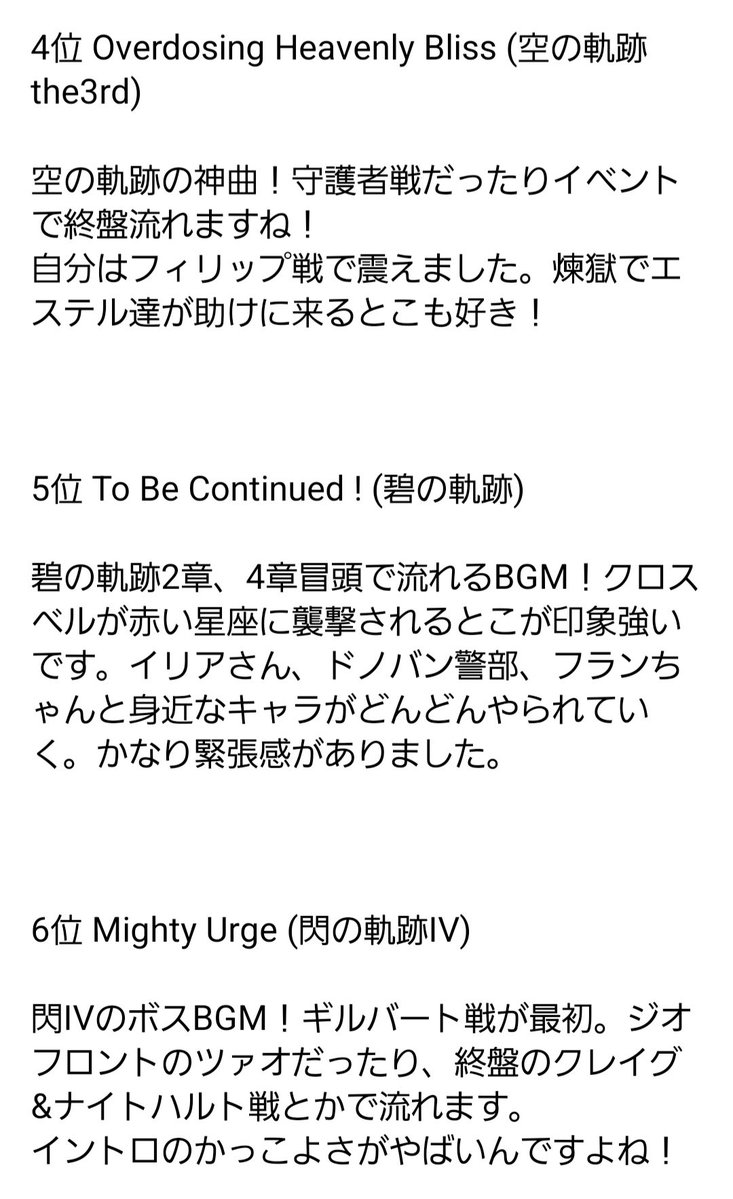 えんしぇ tweet media