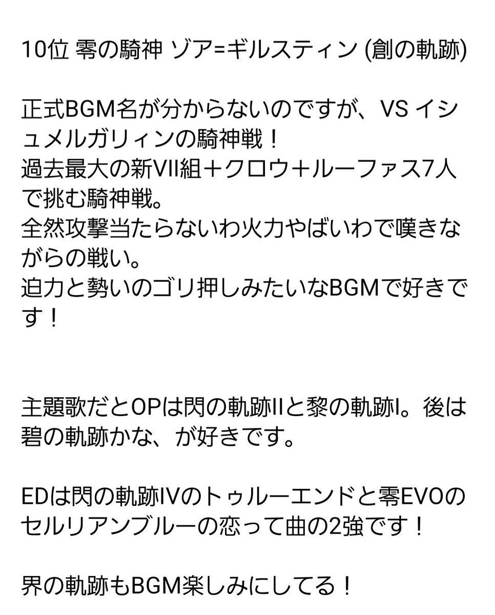 えんしぇ tweet media
