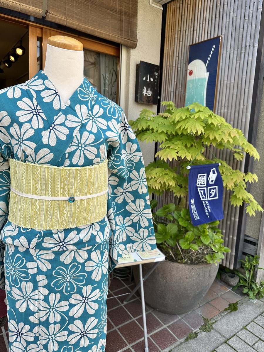 和のくらし 小袖 tweet media