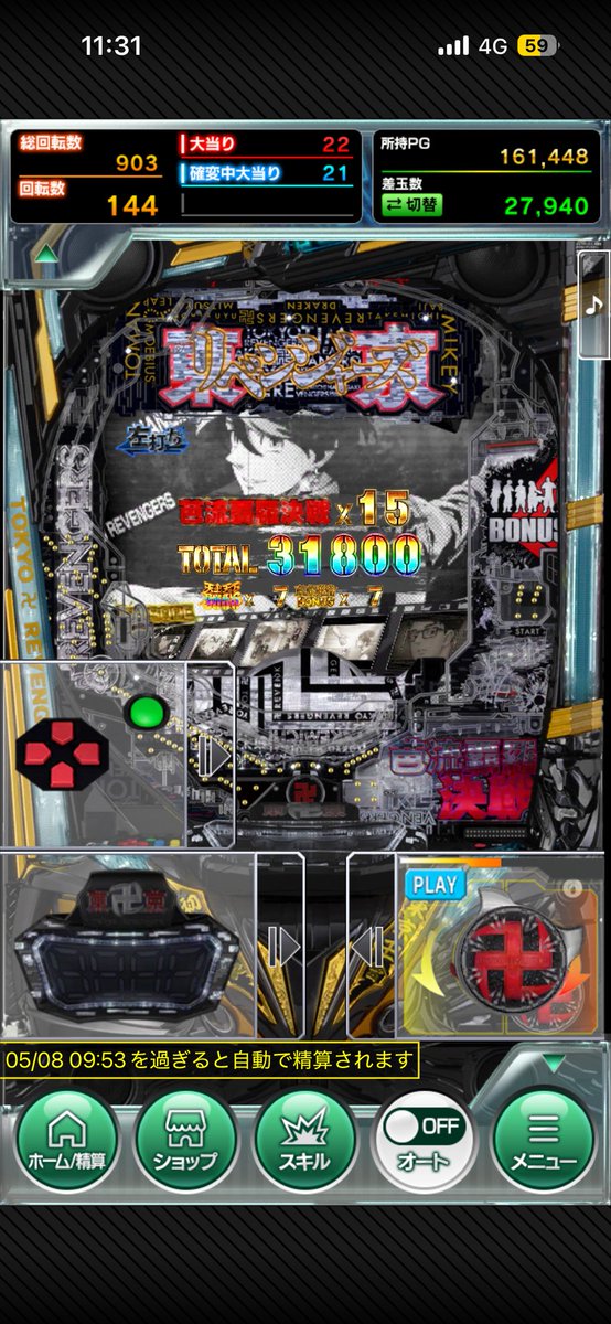 だいきー tweet media
