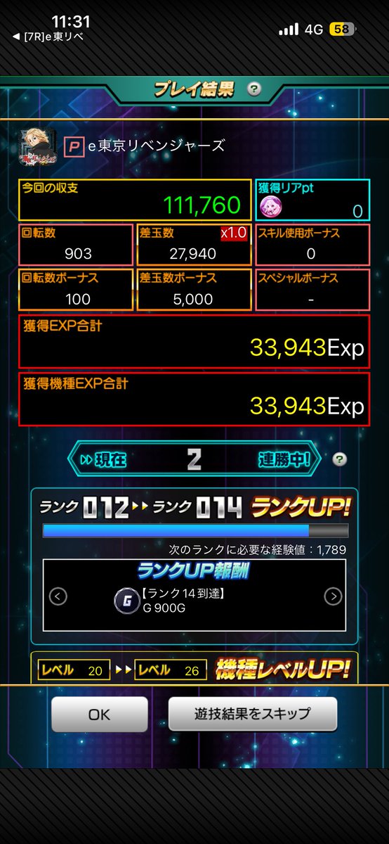 だいきー tweet media