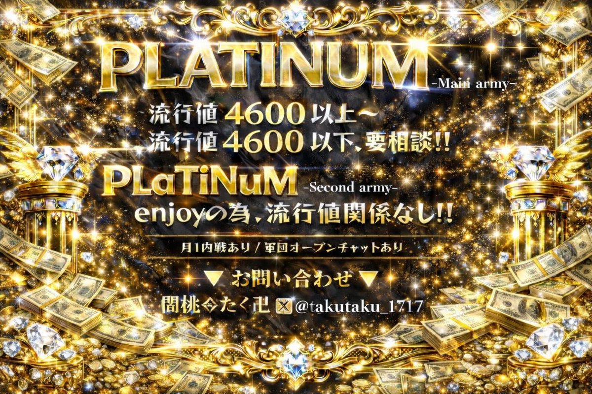 闇桃❖覚醒たく【 𝑷𝑳𝑨𝑻𝑰𝑵𝑼𝑴 】 tweet media