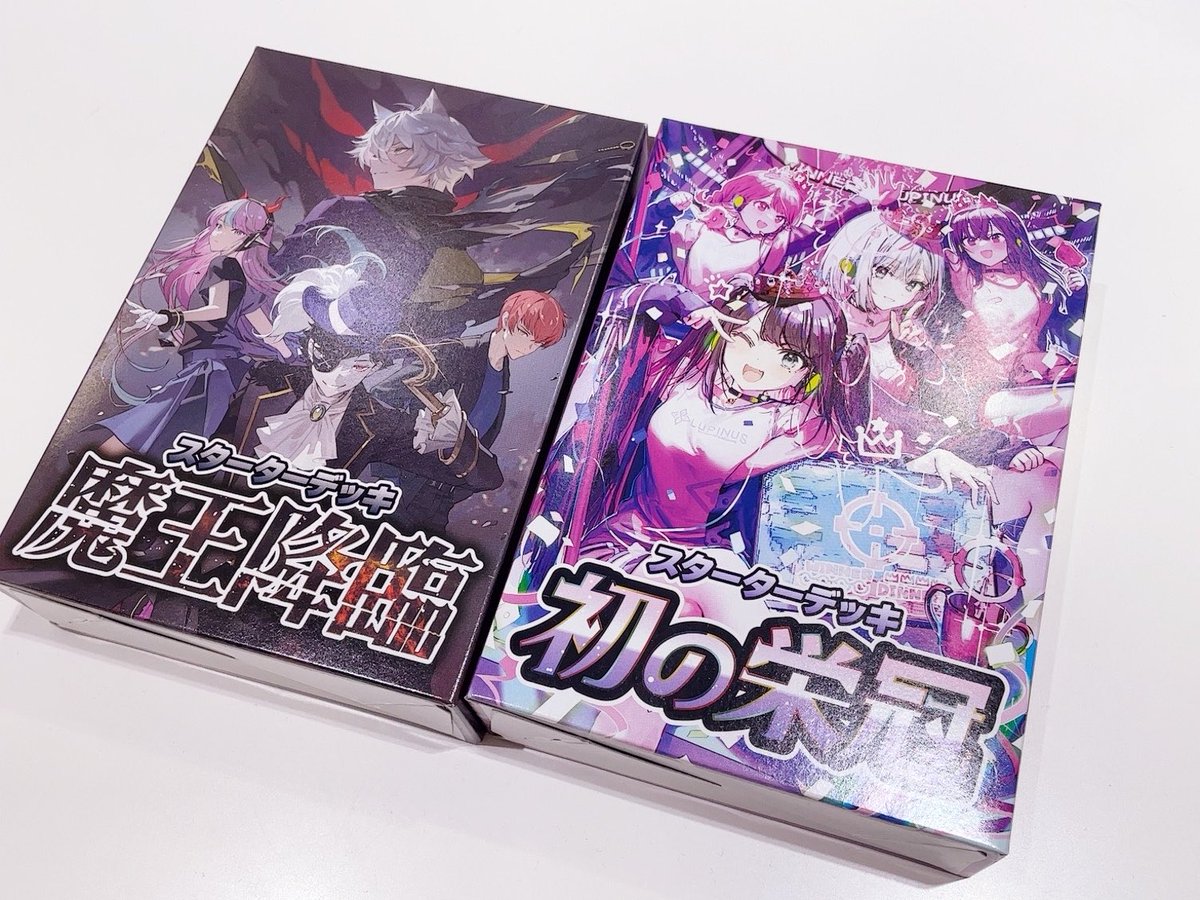 販売情報📢 Xross Stars スターターデッキ 魔王降臨 初の栄冠 こちら