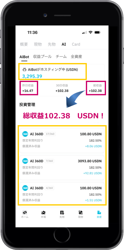 BGriffon01's tweet photo. BitradexX AIBot 360日ロックのAD360Dプランに3,295USDTを預けて、日利0.5％の16.47USDTが毎日増え続けて、総収益102.38USDNになりました！#BitradeX #AIBot https://t.co/2SDzWrK7ZD