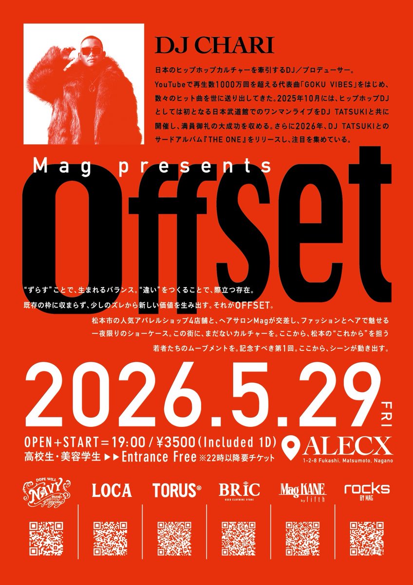 ◇5.29 FRI◇ 【Mag presents Offset】 Guest:DJ CHARI open / start