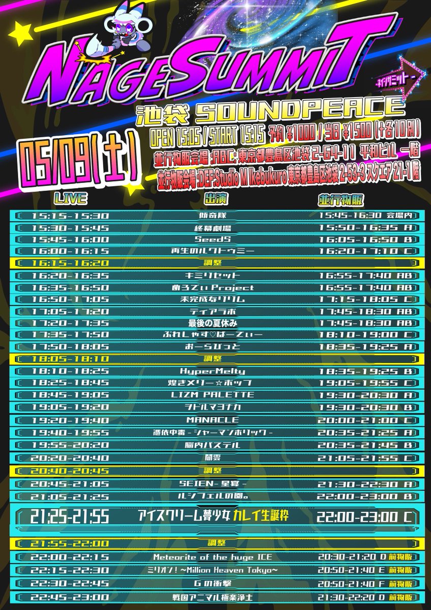 めろでぃProject tweet media