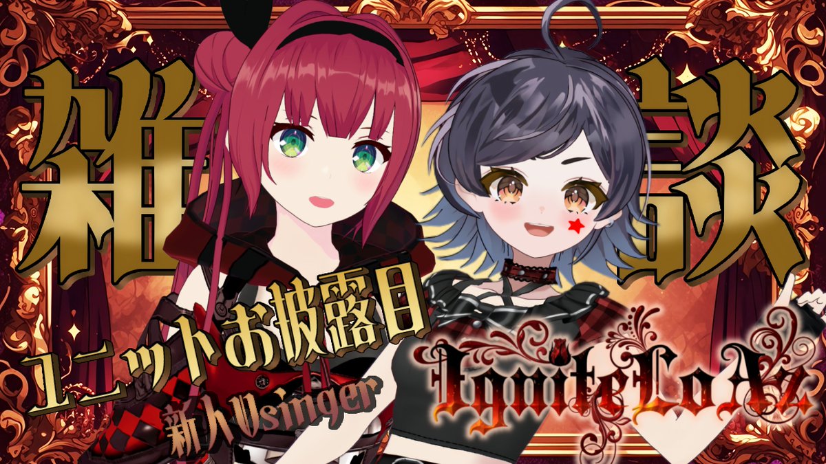 小豆沢あずき (@azukiti51) / Posts / X