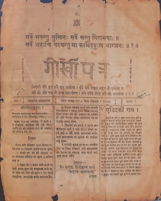 Old photo of NEPAL tweet media