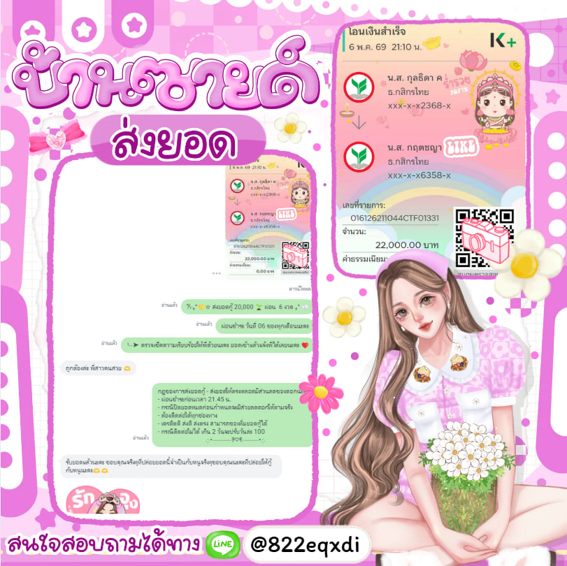 🌻*ೃ༄ 뱀뱀 𝔅𝔞𝔪𝔅𝔞𝔪 ˚◞♡ ⃗ tweet media