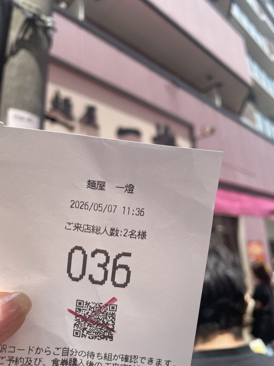 emic0921's tweet photo. 今日の一燈は貴重な日🤭 https://t.co/6ScBa7JaIZ