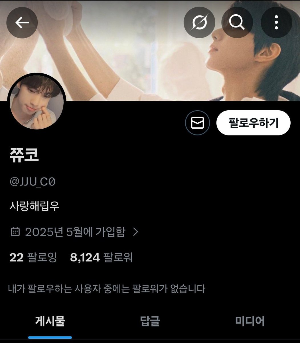 이사람한테 티켓 사기 당했습니다
 알티한번씩만 부탁드려요 
성인이신거 같은데 미성년자돈 뜯으시니까 좋으신가용 ㅋㅋ🥺
