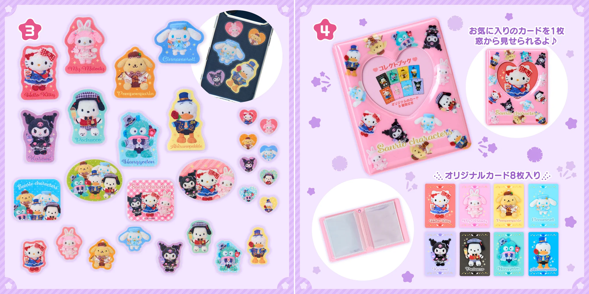 ハンギョドン💙グッズ情報 on X: 