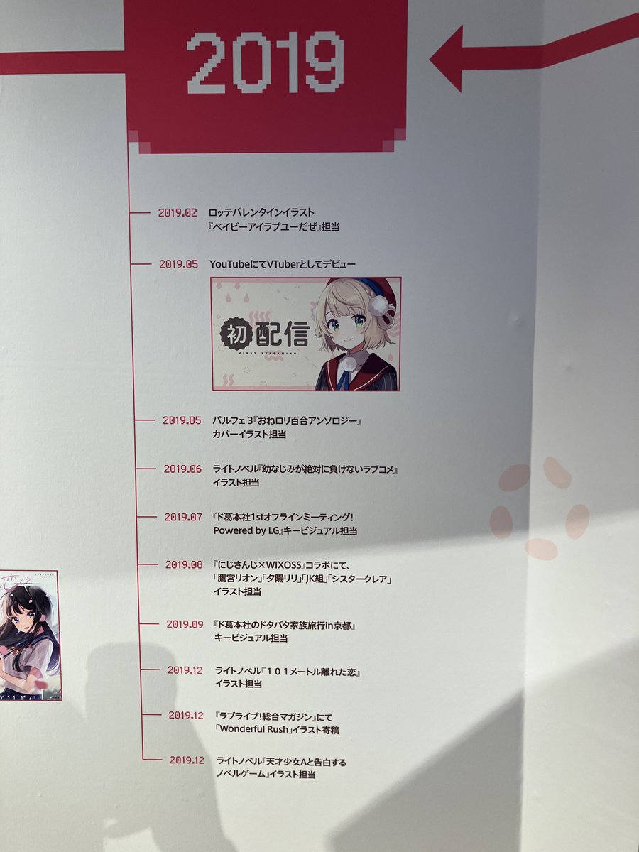 きりたんぽ tweet media