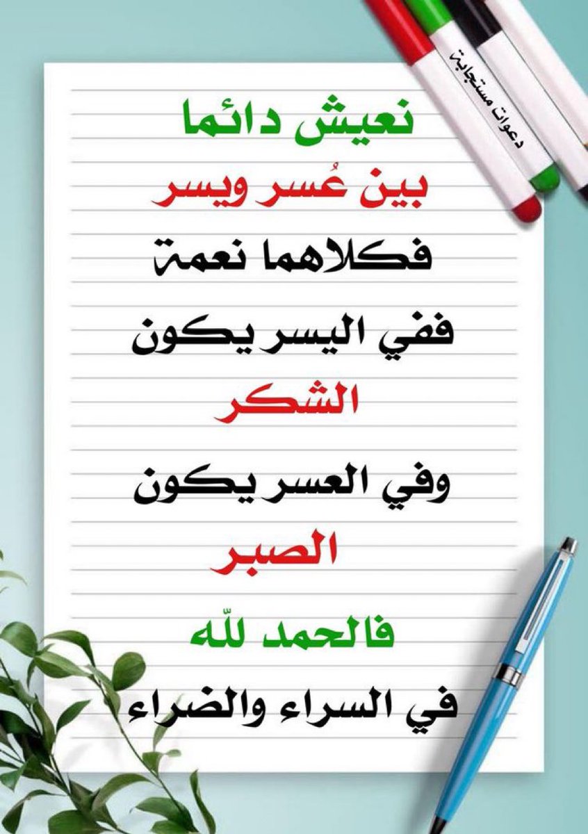 100Aboali's tweet photo. https://t.co/VK81fqAbcG