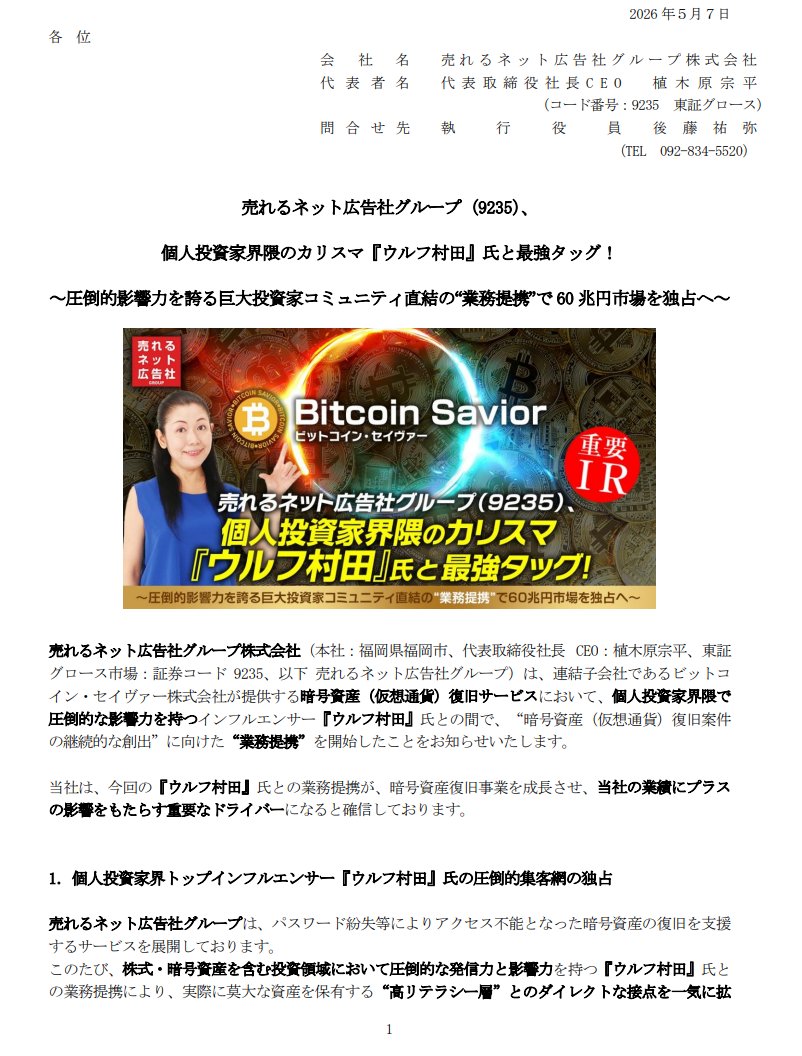 ありゃりゃ tweet media