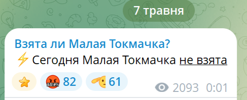 Zn_Portnova's tweet photo. Стоїмо💪 https://t.co/GxS0Ky2ezW