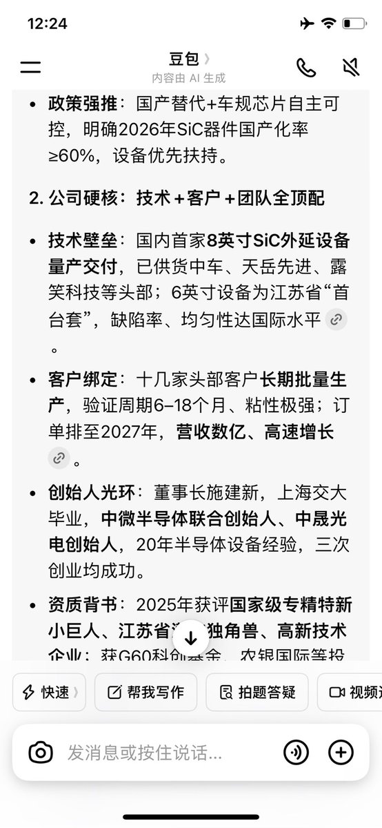库哥 tweet media