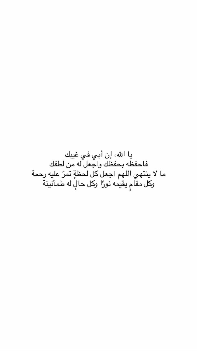 badria1430's tweet photo. https://t.co/b72NOCfZL0
