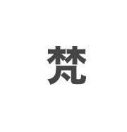 坊主 tweet media