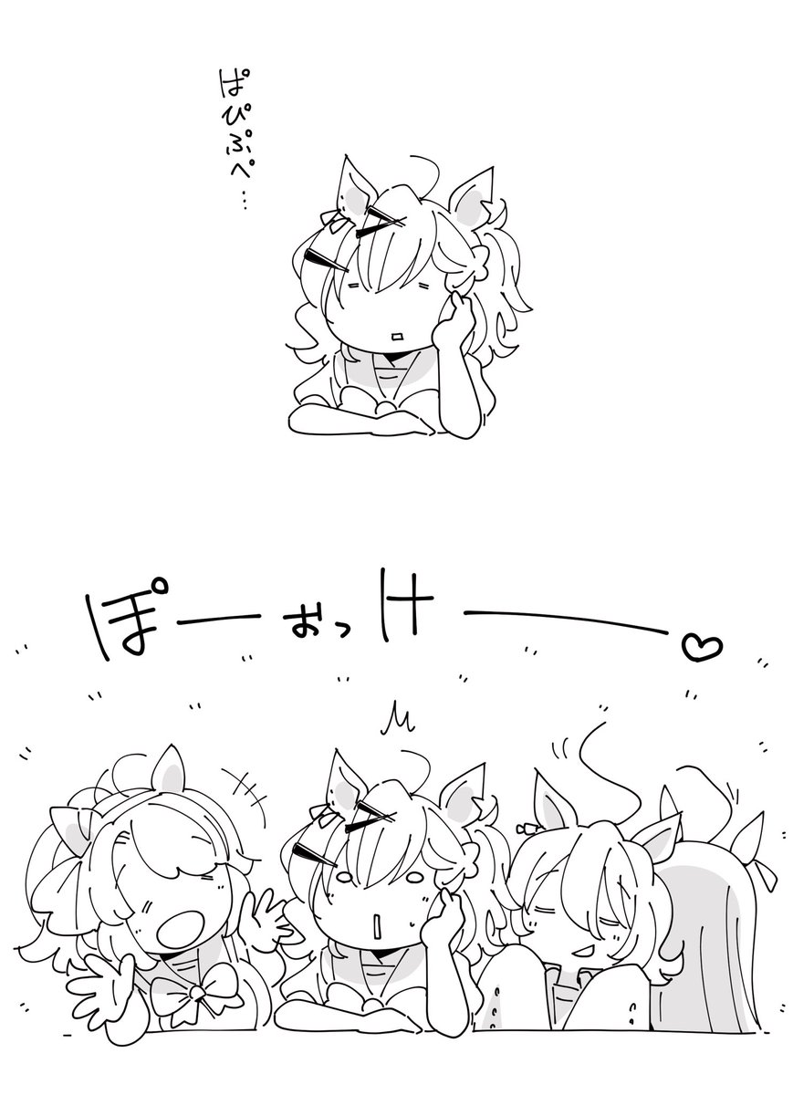 ジャングルポケット 
