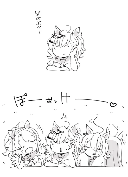 ジャングルポケット 